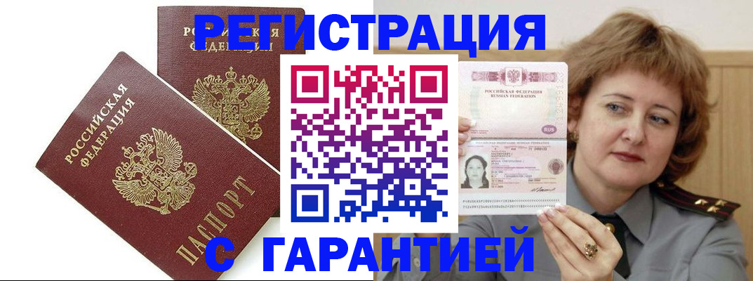 регистрация для школы в Острове